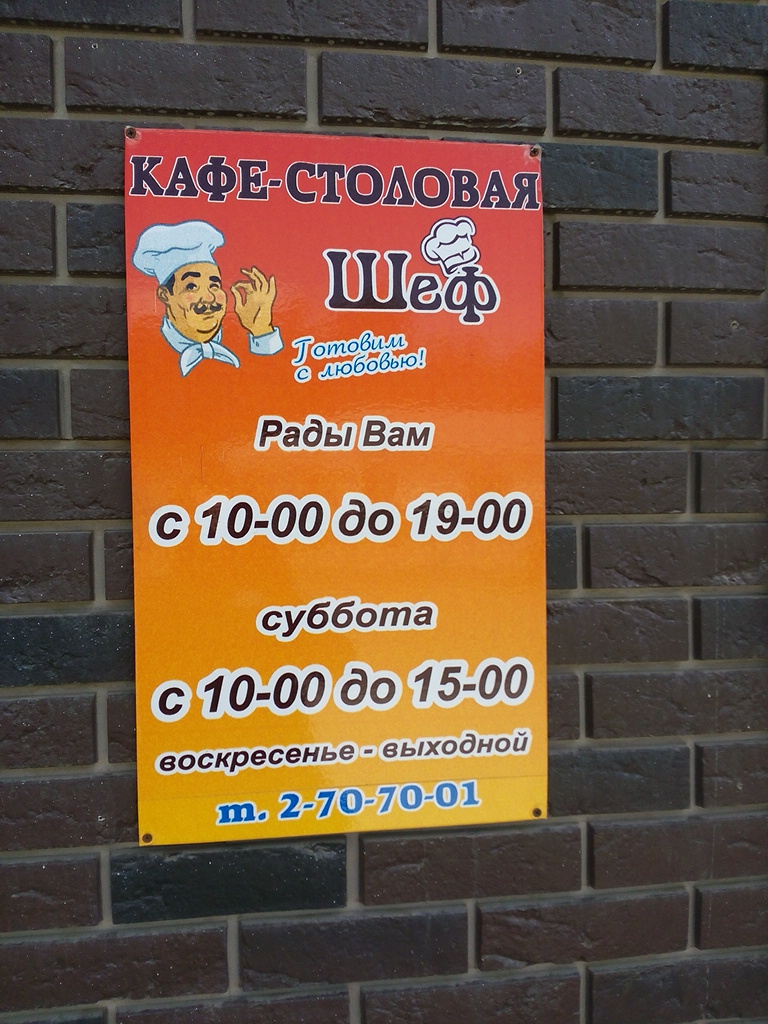 Фото Гостиный ДомЪ ВизитЪ