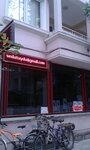 Sedat Elektronik (İstanbul, Adalar, Çınar Cad., 53), audio and video devices repair