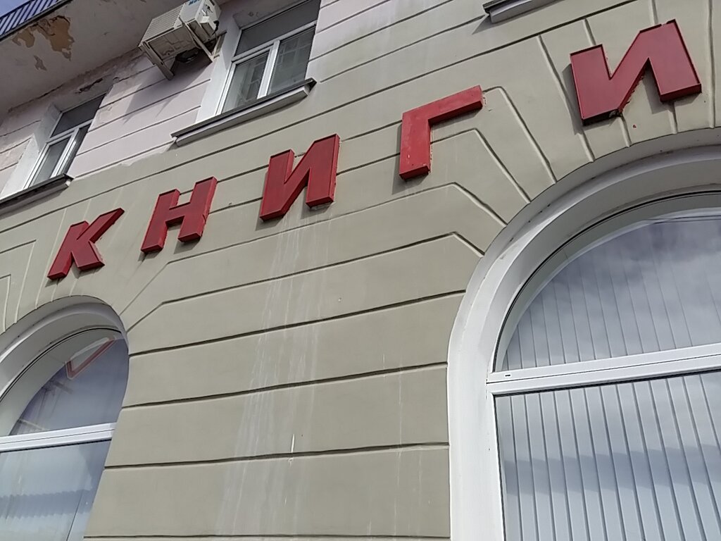 Магазин 24 Часа Сестрорецк