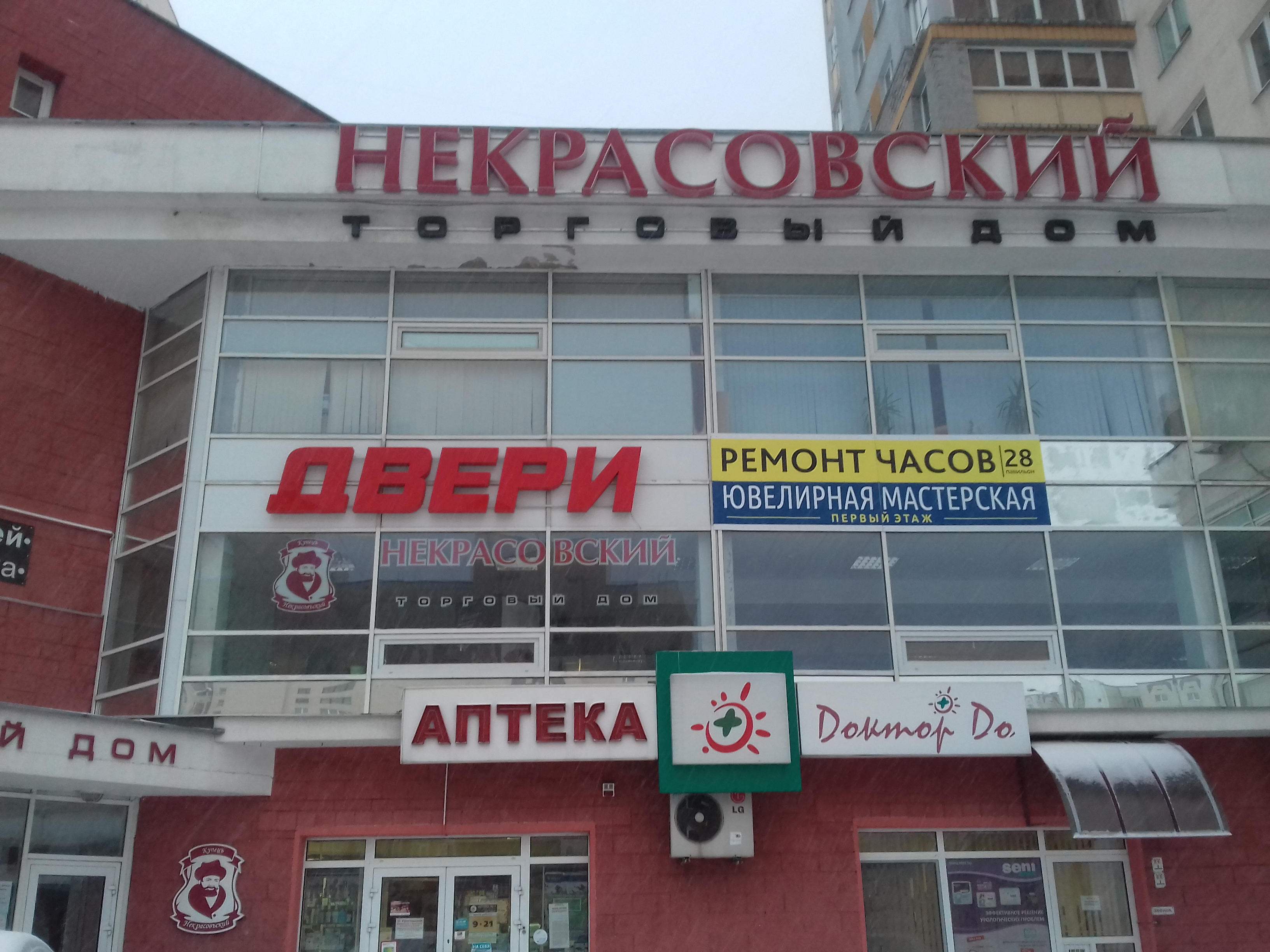 Богдановича 118 минск карта