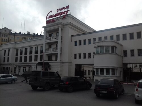 Внешний вид отеля Старый Сталинград в Волгограде, фото 3