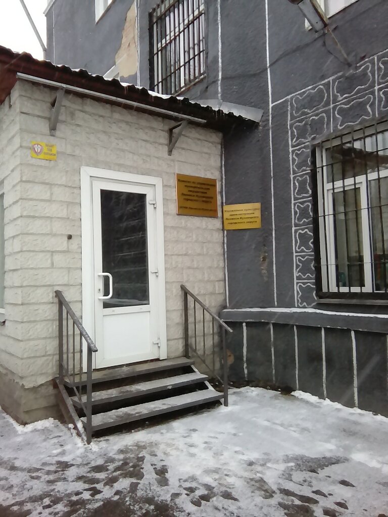 Administration Upravleniye kultury Administratsii g. Leninsk-Kuznetskogo, Leninsk‑Kuznetskiy, photo