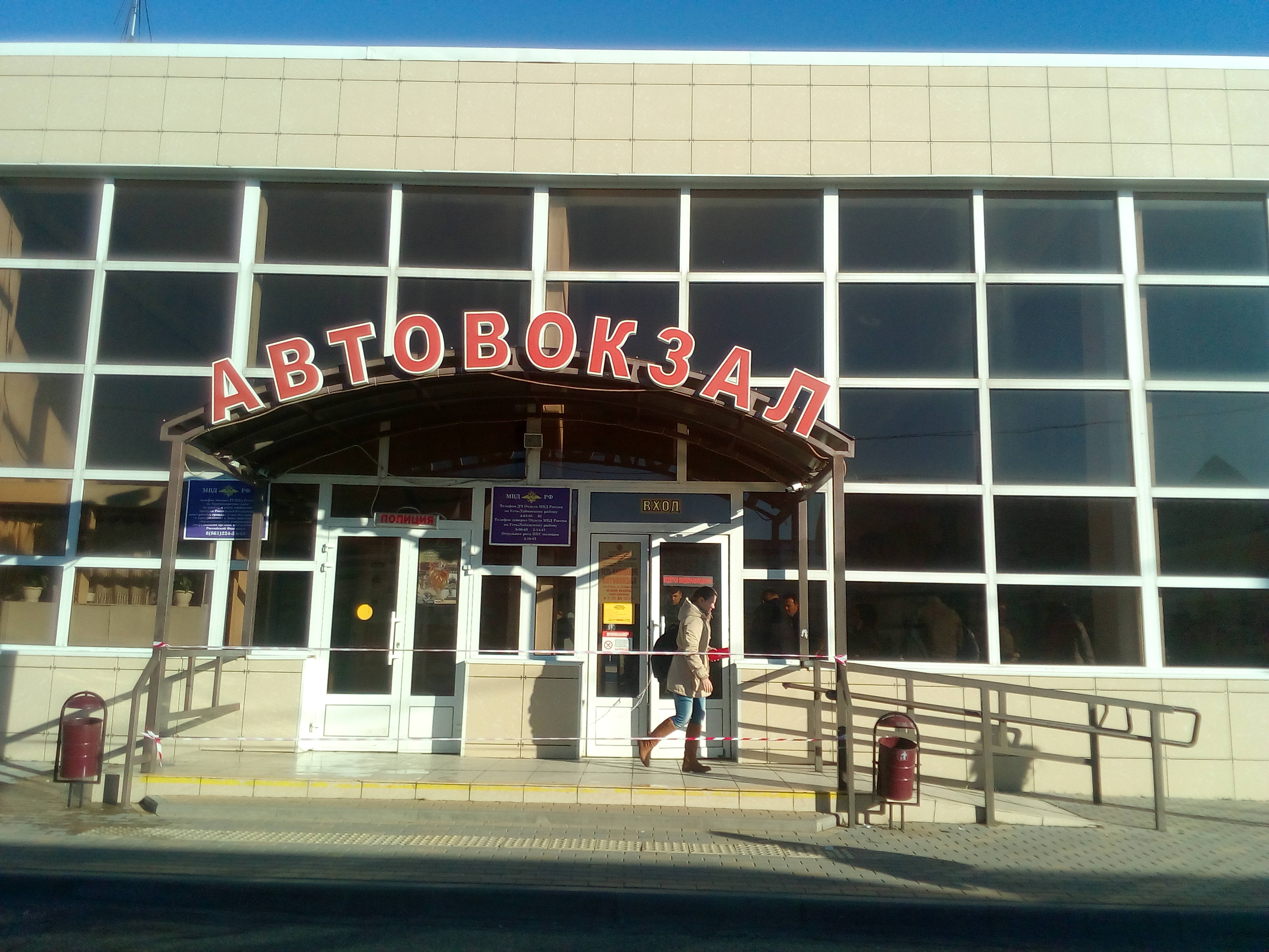 Автовокзал октябрьская ул 118 усть лабинск фото