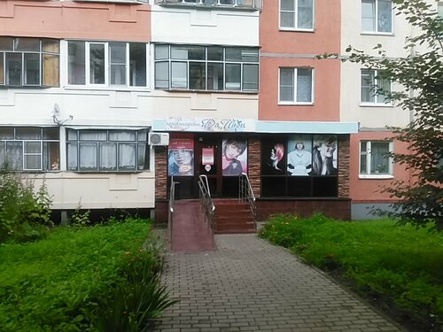 Де Пари, салон красоты, Рабочая ул., 15, Саранск — Яндекс Карты