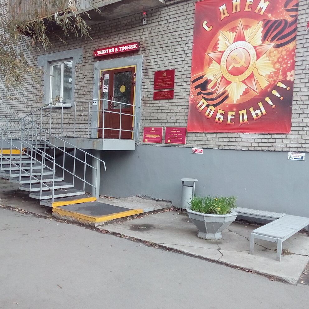 Social service Tsentr sotsialnogo obsluzhivaniy № 1, Kurgan, photo