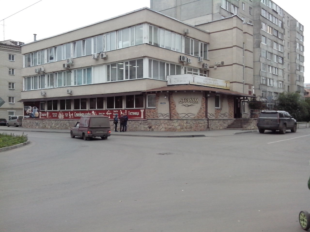 Фото Атриум