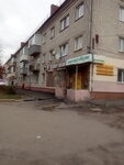 Volodarskaya rayonnaya obshchestvennaya organizatsiya Voi goroda Bryanska (ulitsa Pushkina, 68), organización pública
