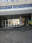 Meditsinsky kolledzh Kharkovskoy meditsinskoy akademii poslediplomnogo obrazovaniya (Amosova Street, 58), colegio
