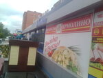 Ellegiya (Burova-Petrova Street, 60), grocery