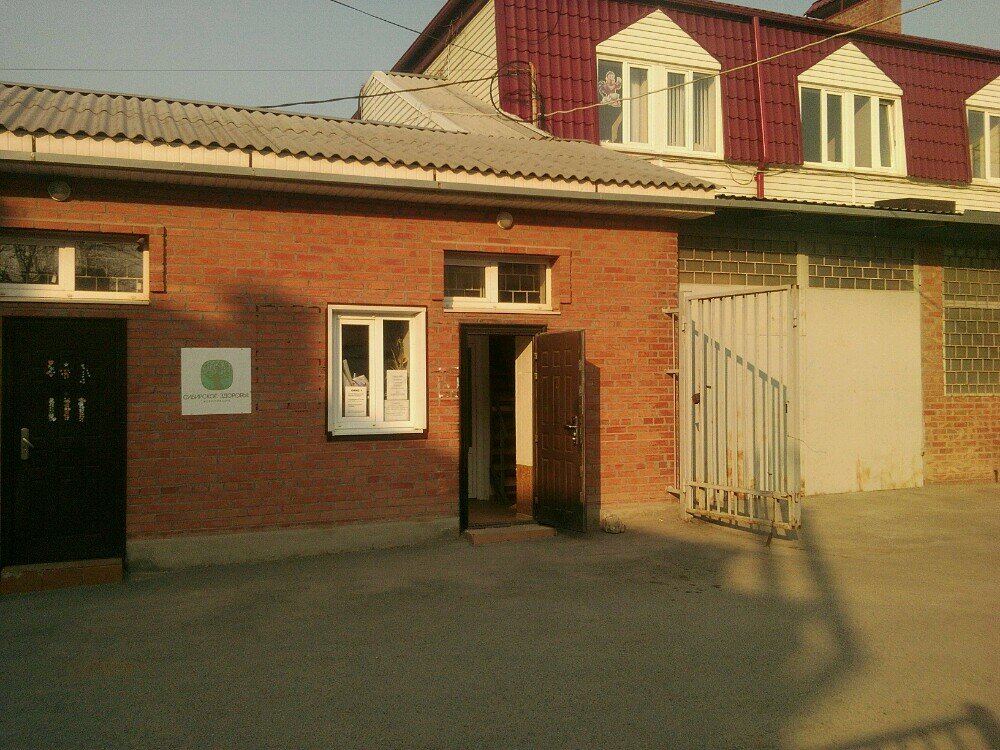 Veterinary laboratory Kollegiya advokatov Egida, Taganrog, photo
