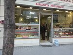 Kapadokya Pastanesi (Eskişehir, Mihalgazi, İstiklal Mah., Cengiz Topel Cad.), confectionary