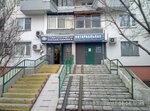 Notarialnaya kontora notariusa goroda Moskvy Makarovoy O.A. (Mozhayskoye Highway, 33), notaries