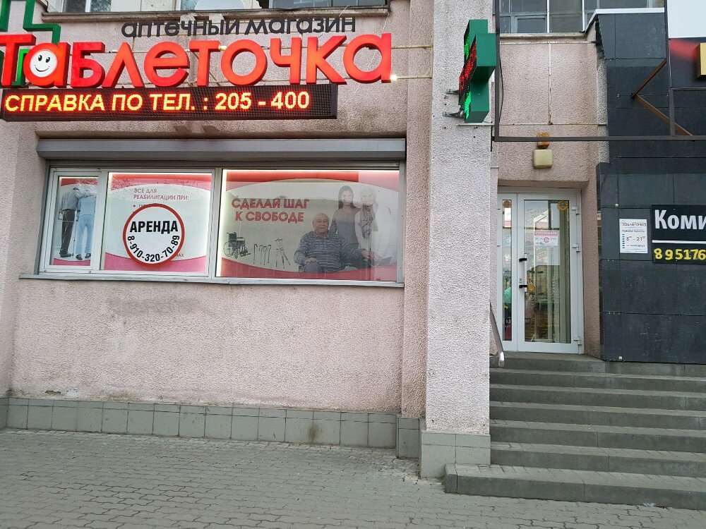 Дома Магазин Официальный Сайт Белгород