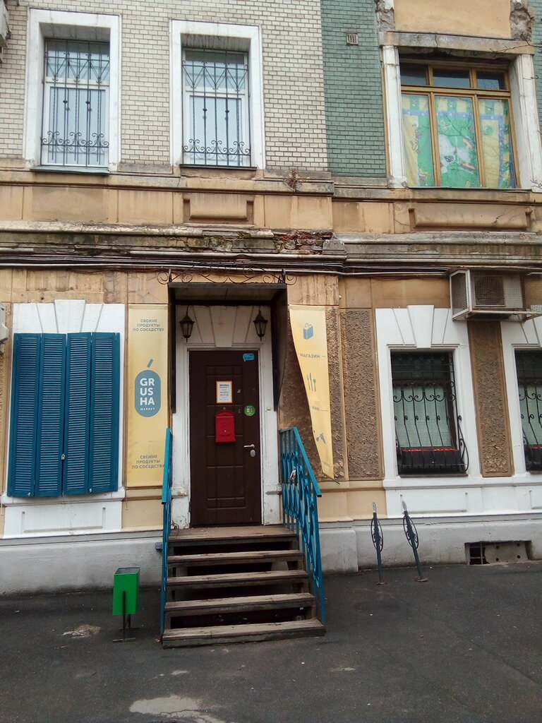 Cafe Grusha Market, Moscow, photo