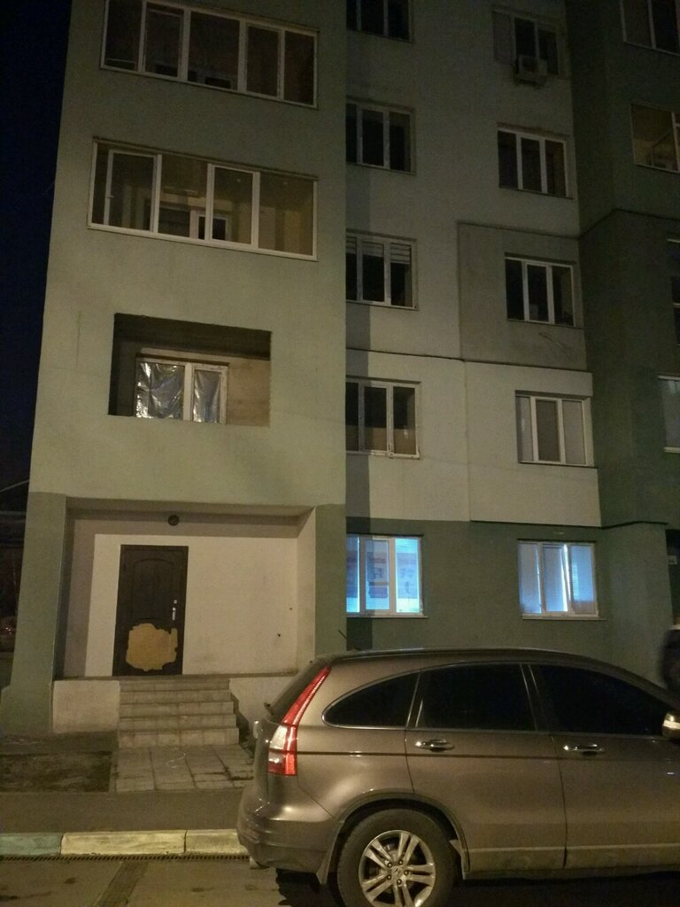 شركة اتصالات Телекоммуникационный центр Triolan ، خاركيف، صورة