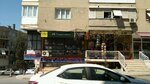 Akevler Kirtasiye (İzmir, Karabağlar, Polat Cad., 186B) ، بيع الأدوات المكتبية بالجملة