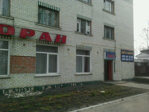 Restoran Lebedin (вулиця Карла Маркса, 12), restaurante