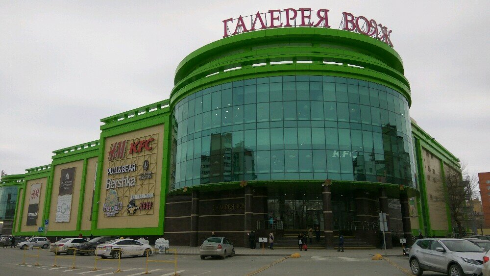 Галерея Вояж Тюмень Магазины Одежды
