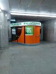 Belarusbank, infokiosk (Pryvakzaĺnaja plošča, 5), information terminal