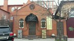 Kafe Kulikovskoye (Kulykivska Street, 15), cafe