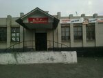 Kafe bar Dorozhny (vulytsia Tarasa Shevchenka, 88), bar, pub
