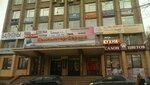 Компьютер-сервис (Лежневская ул., 138А), компьютерный ремонт и услуги в Иванове