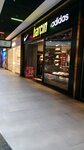 Barcin Sports (İstanbul, Ümraniye, Fatih Sultan Mehmet Mah., Balkan Cad., 56C), sports store