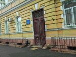 КУ Центр первичной медико-санитарной помощи № 12 (Садовая ул., 13, Одесса), поликлиника для взрослых в Одессе