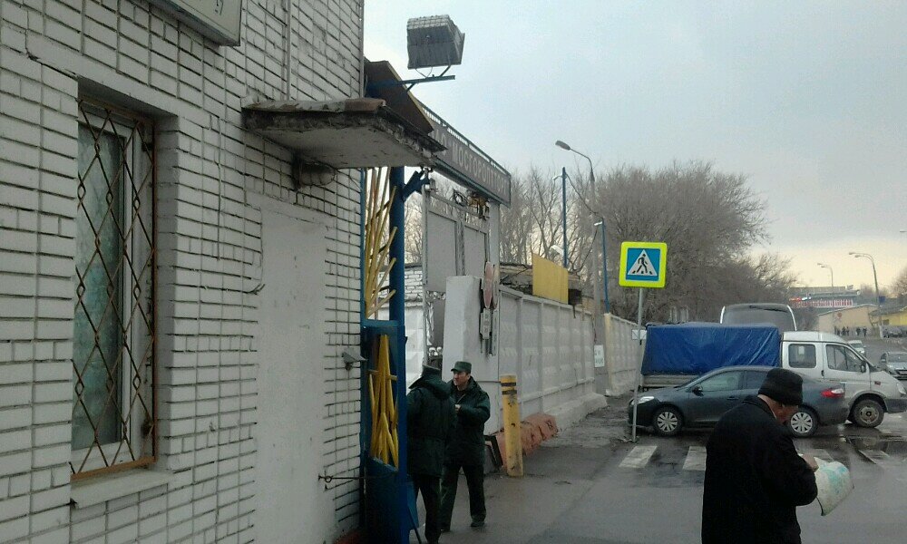 Магазин Пряжи В Москве Лама На Варшавской