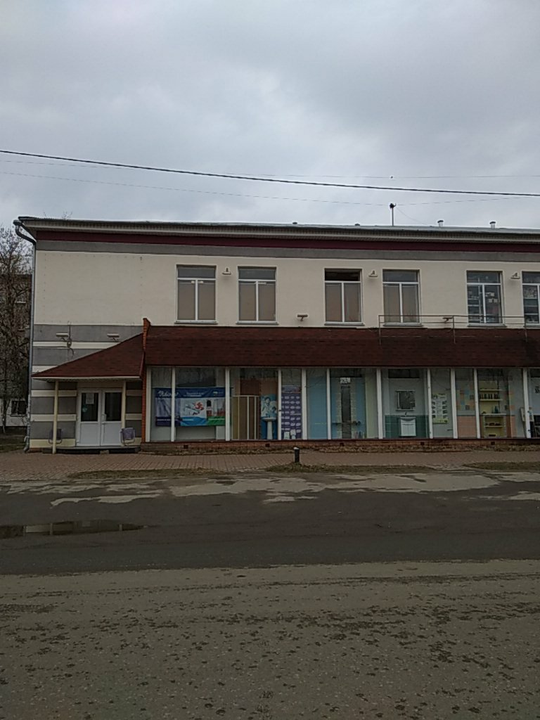 Время Работы Магазин Луч