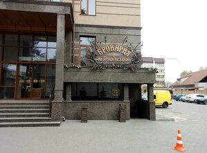 Pivnaya restoratsiya Tri slona (Рівне, вулиця Міцкевича, 32) ، حانة، بار