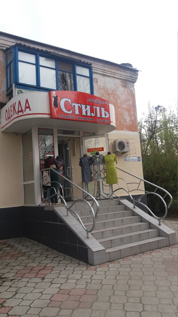 Продам Магазин Николаев