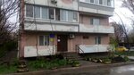 Pyataya Zaporozhskaya gosudarstvennaya notarialnaya kontora (Цитрусова вулиця, 5) ، كاتب العدل