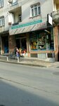 Abundance of Packaging and Cleaning Materials (İstanbul, Kağıthane, Sultan Selim Mah., Gümüşhane Cad., 65), household goods and chemicals shop