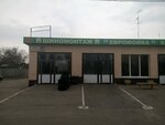Tire fitting and repair (prospekt Heroiv Stalinhrada, 123/1), tire service