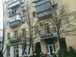 Magazin-kafe Moka (Ivana Mazepy Street, 9) ، متجر بيع الشاي