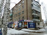 Магазин Салют (Vokzalnaya Street, 13), household appliances store