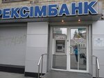 Ukreksimbank Otdeleniye № 8 V g. Kharkov (Московский проспект, 38) ، بنك