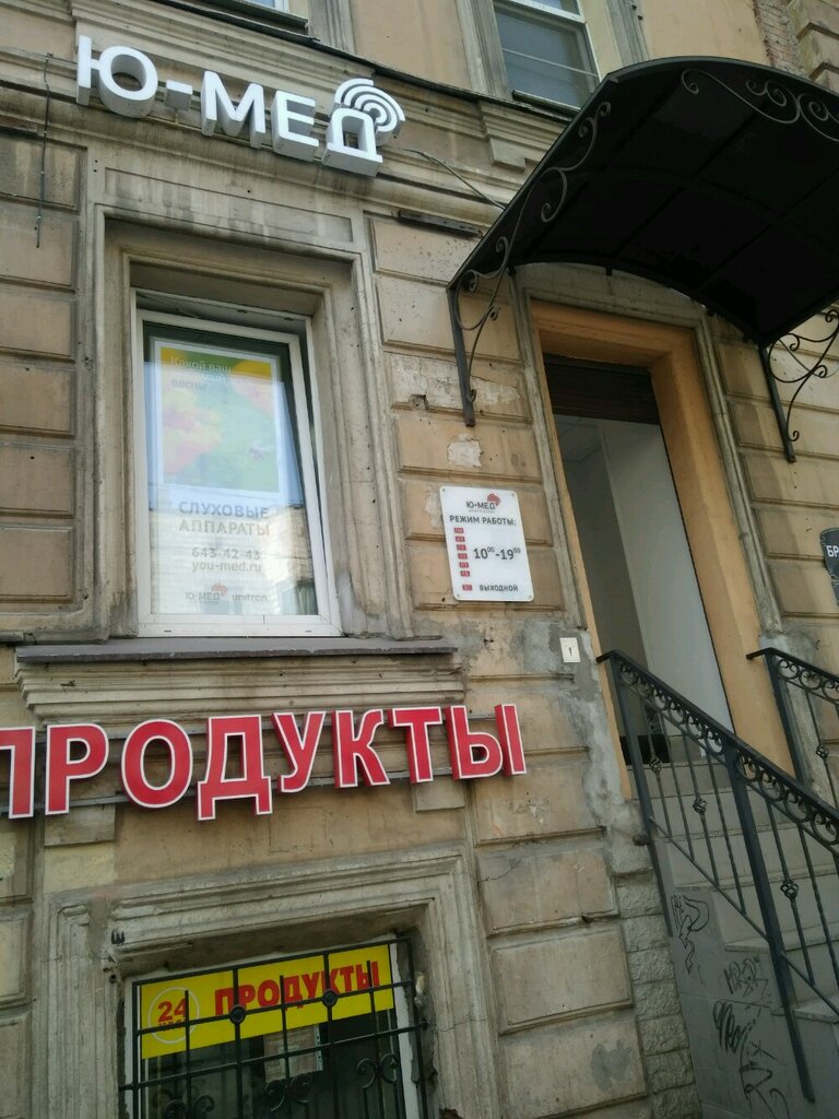 Мёд, стоматологическая клиника, ул. Косыгина, 5, Москва - Яндекс Карты