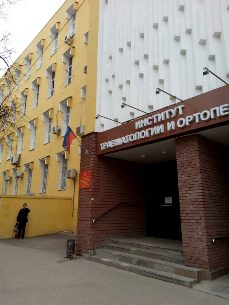 Пиму консультативная поликлиника ул минина 34 фото