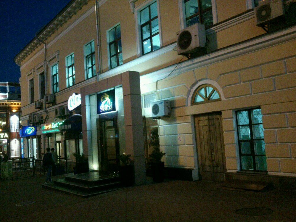 Restaurant Restoran San Tori, Kyiv, photo