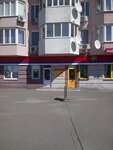 Банкомат ПриватБанк (Oleny Pchilky Street, 2Б), cajero automático