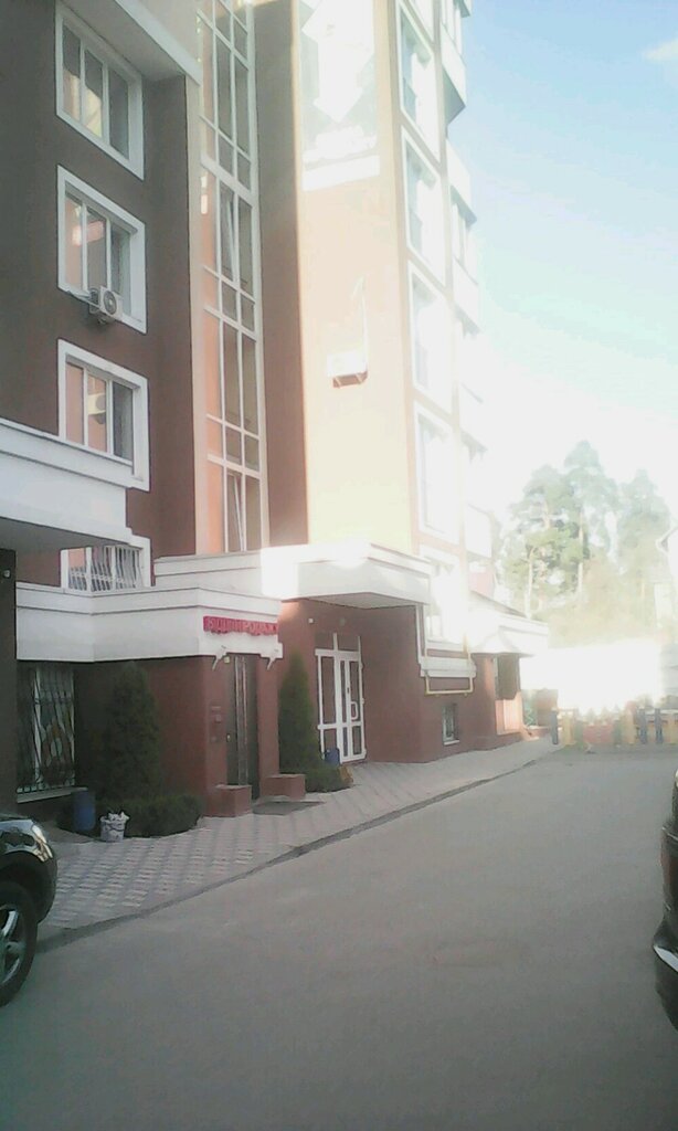 Construction company Stroitelnaya firma Sinergiya, Otdel prodazh Zhilogo Kompleksa Sinergiya-2, Irpin, photo