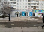 Кузнецкбизнесбанк, отделение (ул. Косыгина, 53, Новокузнецк), банк в Новокузнецке