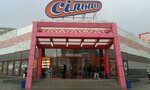 Euronet (Pravdy Avenue, 58), atm