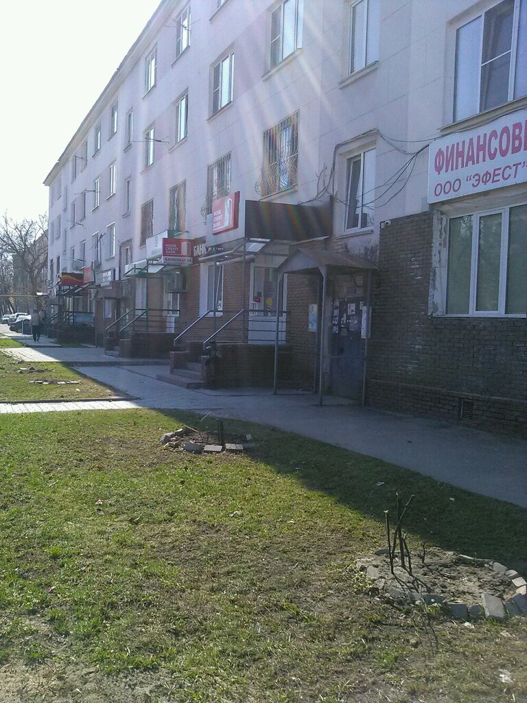 ATM Home Bank, Nizhny Novgorod, photo