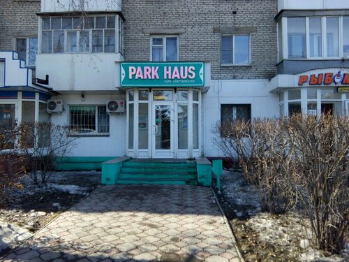 Апартаменты Park Haus в Петропавловске