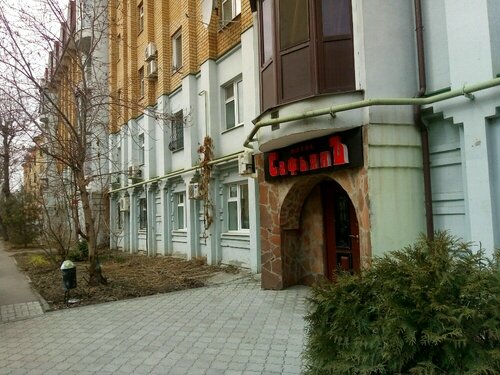 Гостиница Сафьян в Казани