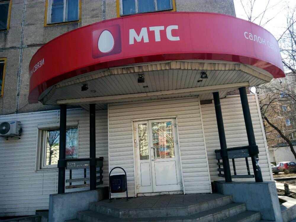 Photos at МТС - ул. Баязита Бикбая, 33