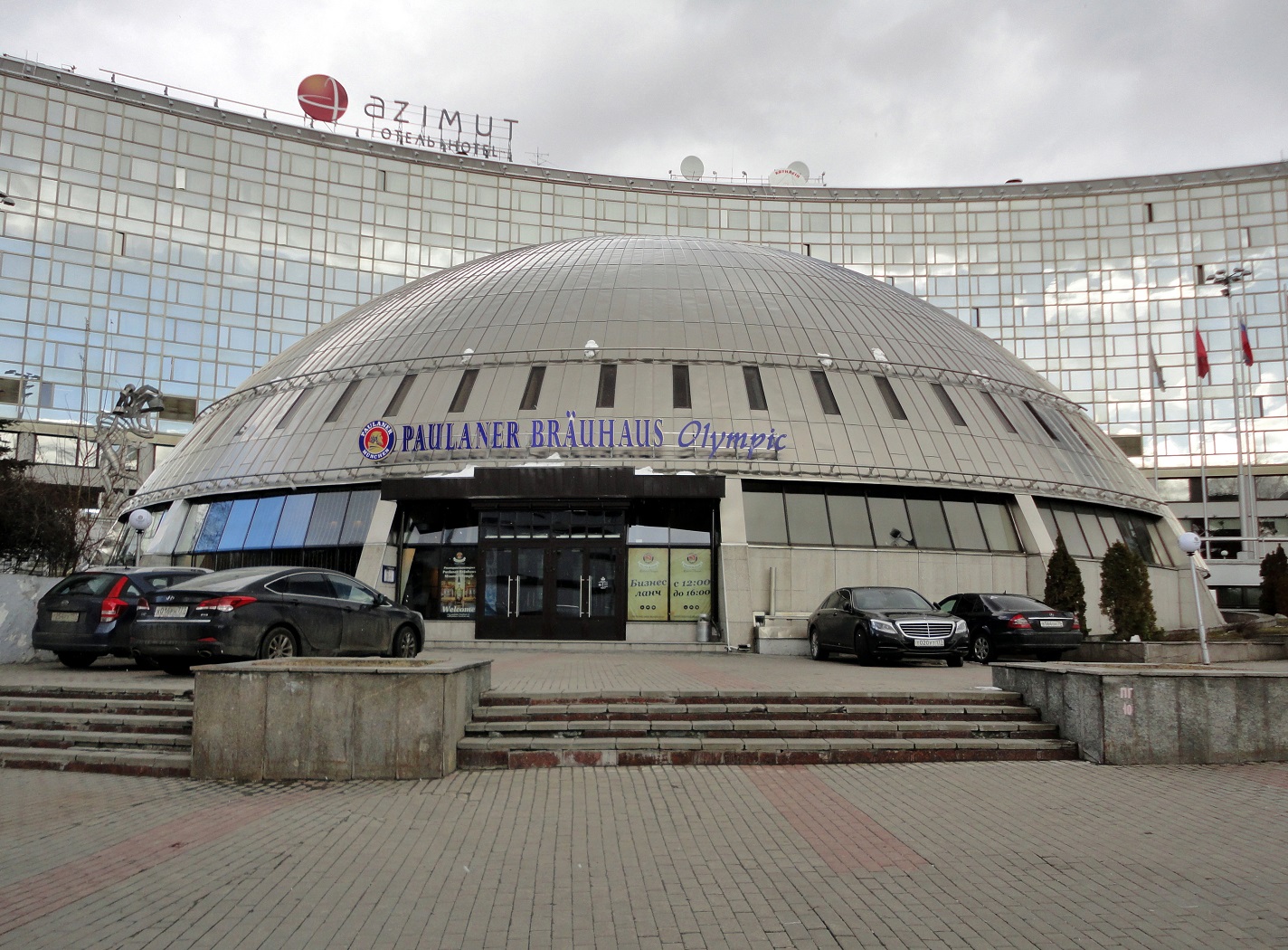 Фото Azimut Сити Отель Олимпик Москва